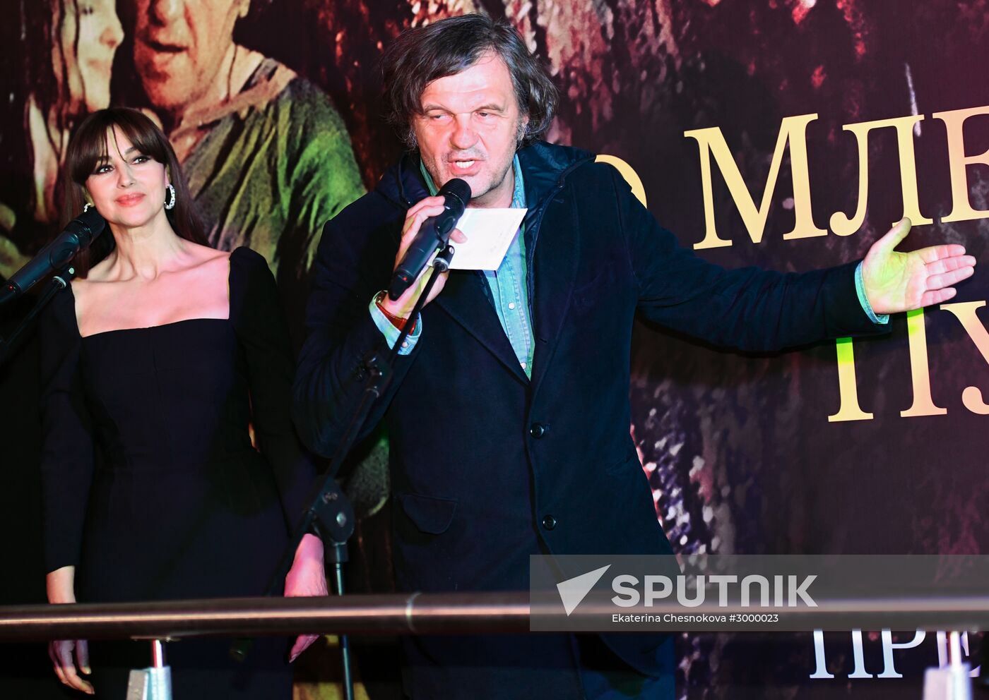 Moscow premiere of film On The Milky Road