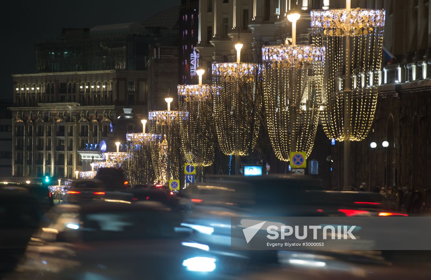 Moscow ahead of New Year