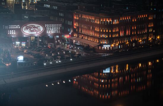 Moscow ahead of New Year