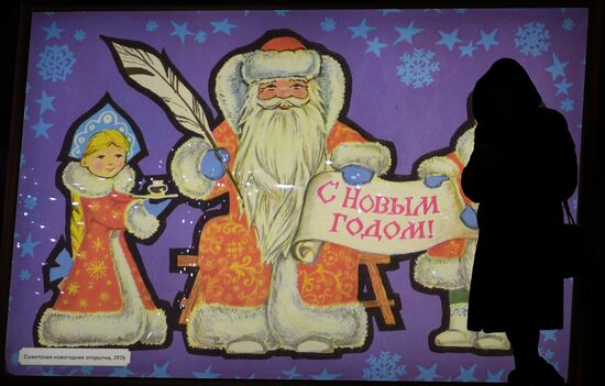 Moscow ahead of New Year