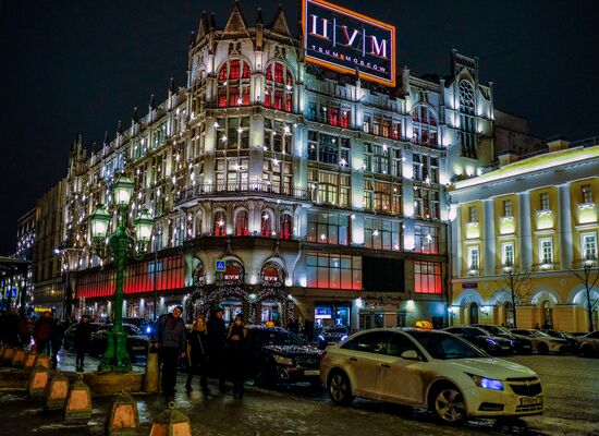 Moscow ahead of New Year