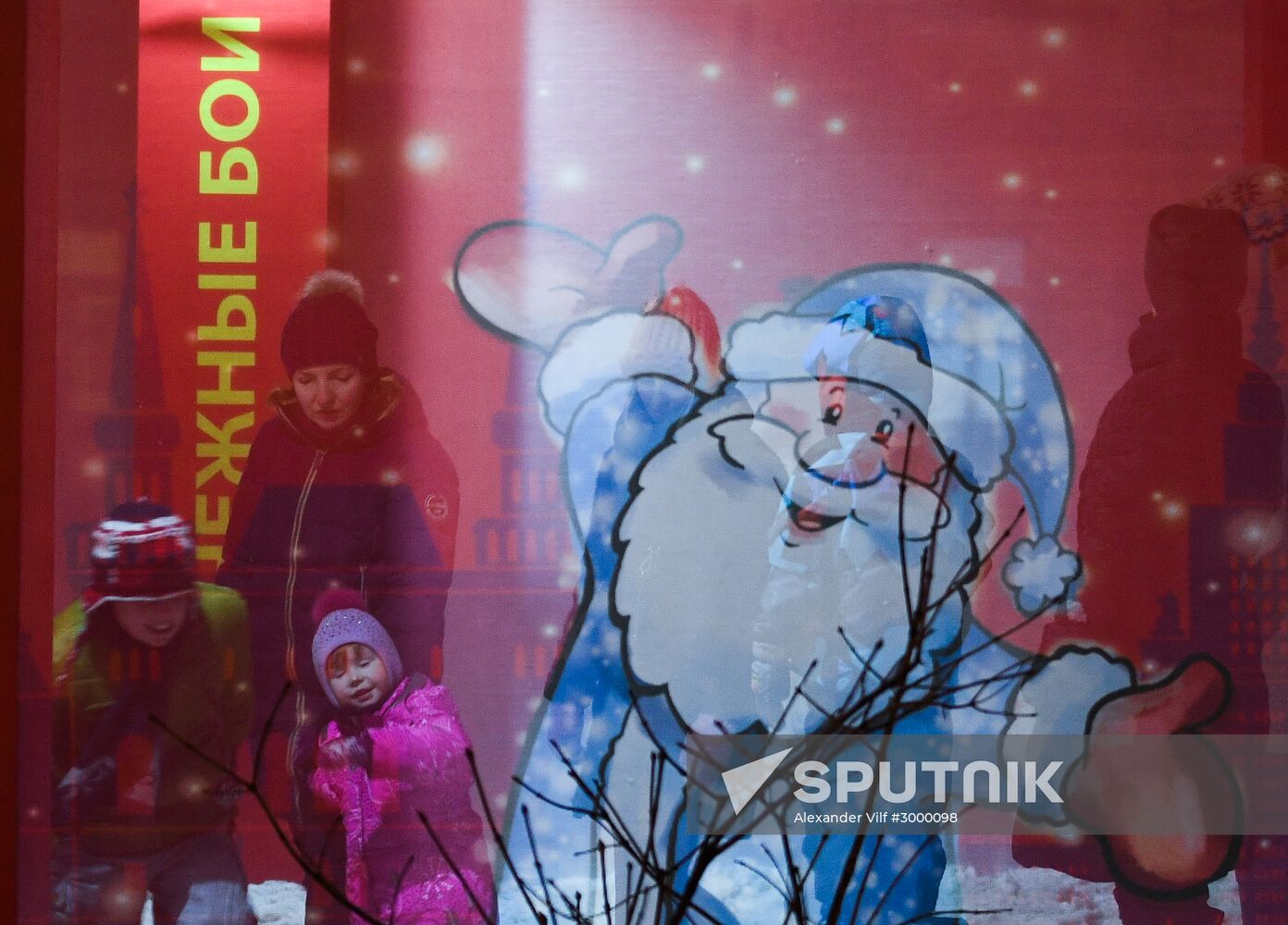 Moscow ahead of New Year