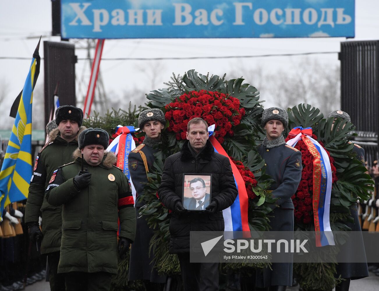 Funeral of Russian Ambassador to Turkey Andrei Karlov