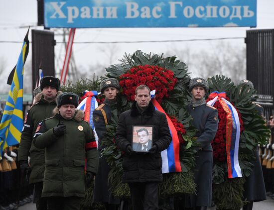 Funeral of Russian Ambassador to Turkey Andrei Karlov