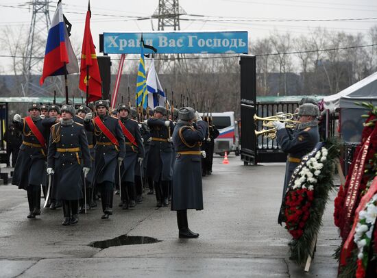 Funeral of Russian Ambassador to Turkey Andrei Karlov