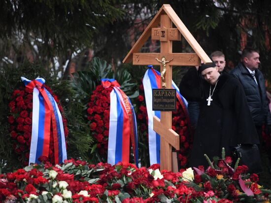 Funeral of Russian Ambassador to Turkey Andrei Karlov