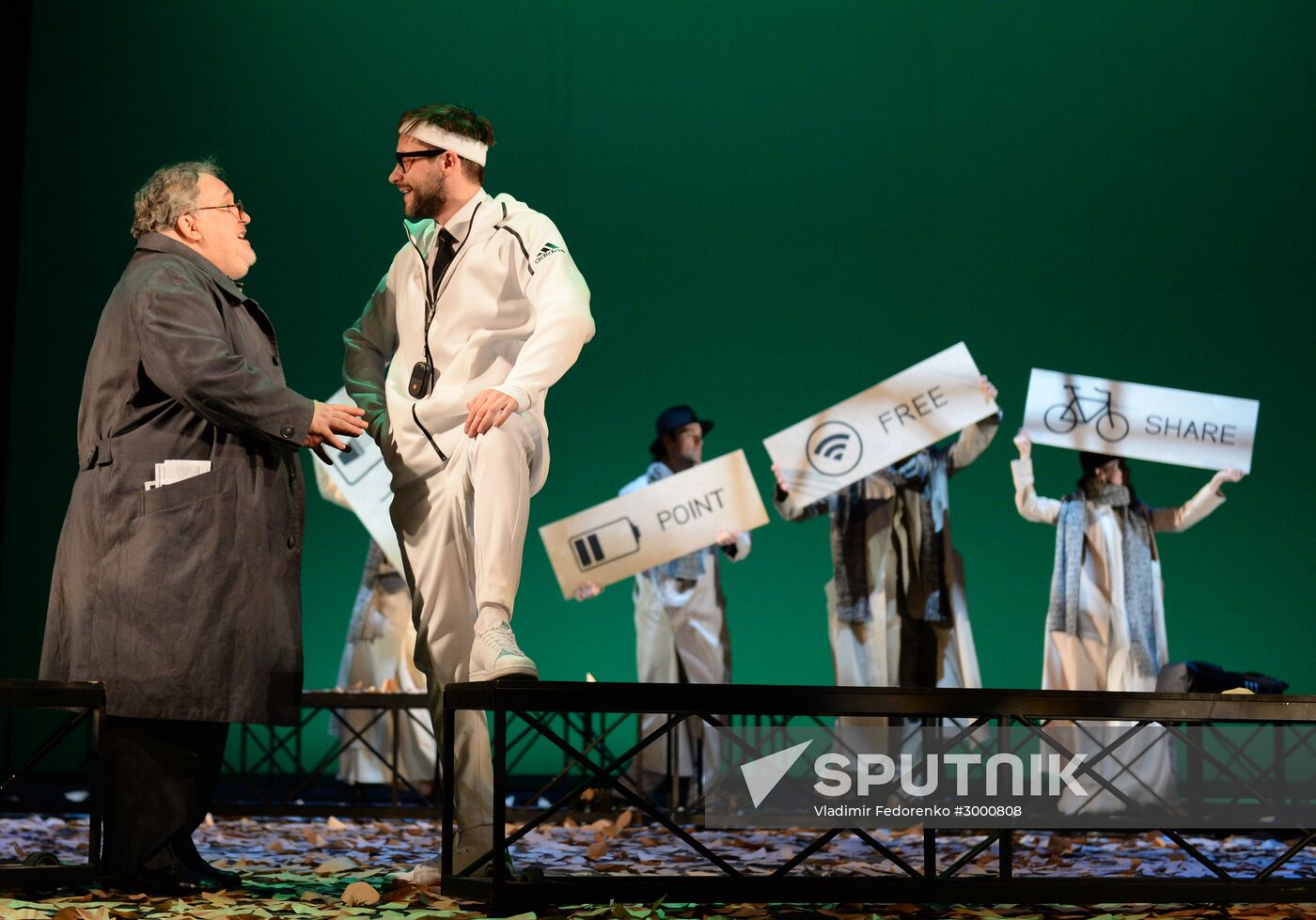 "Here we come, we are leaving" play premiere