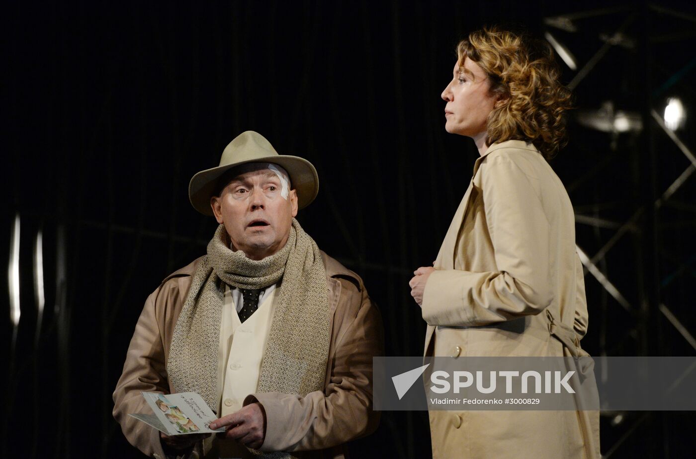 "Here we come, we are leaving" play premiere