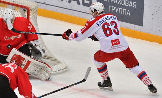 Ice hockey. KHL. Spartak vs. Lokomotiv