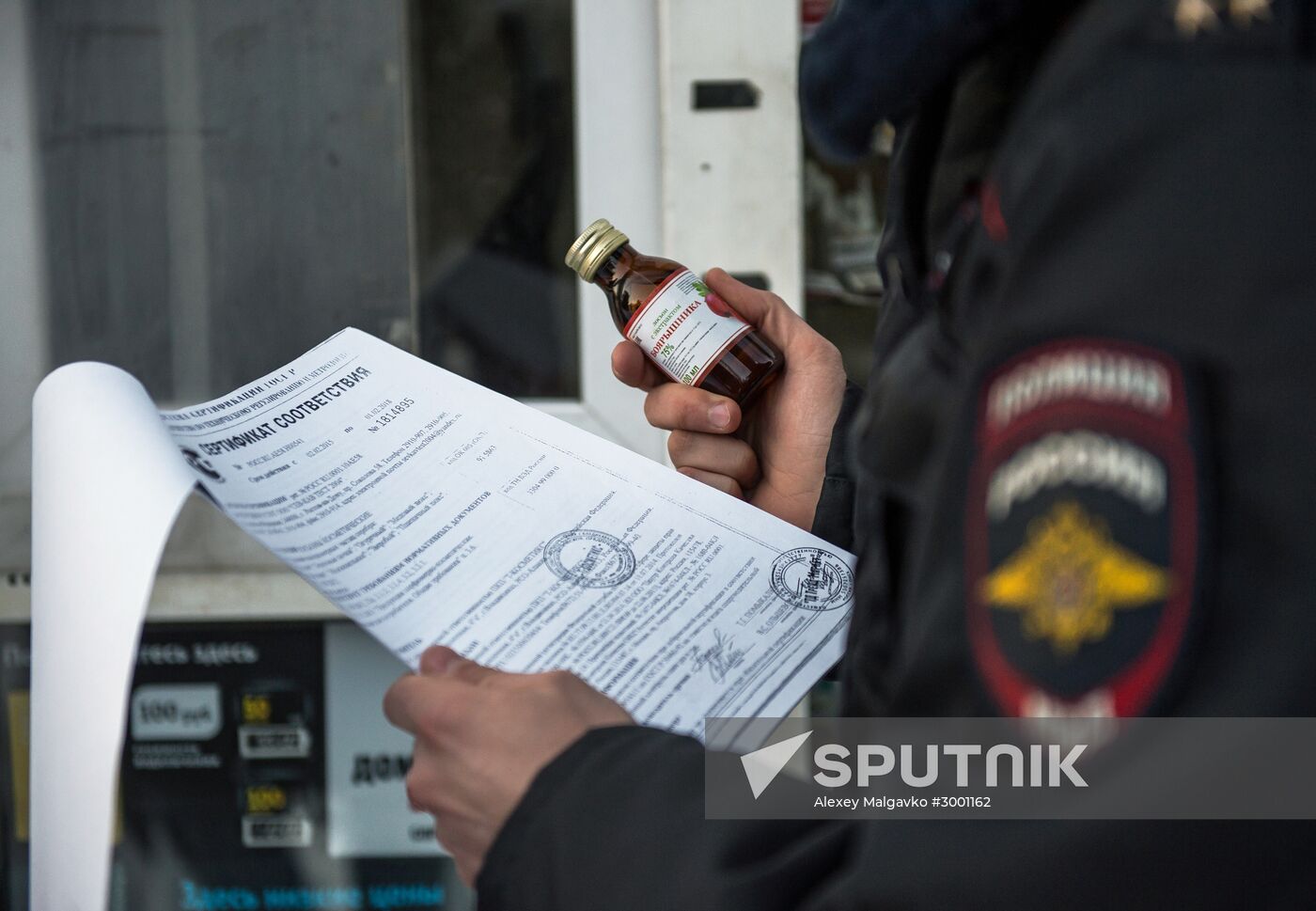 Police raids places of Boyaryshnik lotion sale in Omsk