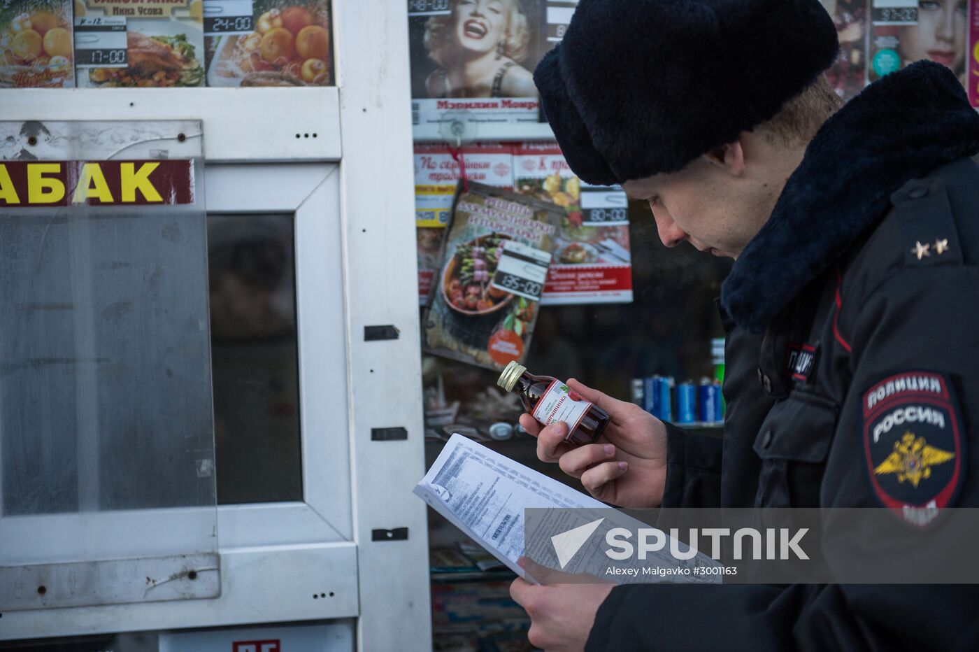 Police raids places of Boyaryshnik lotion sale in Omsk