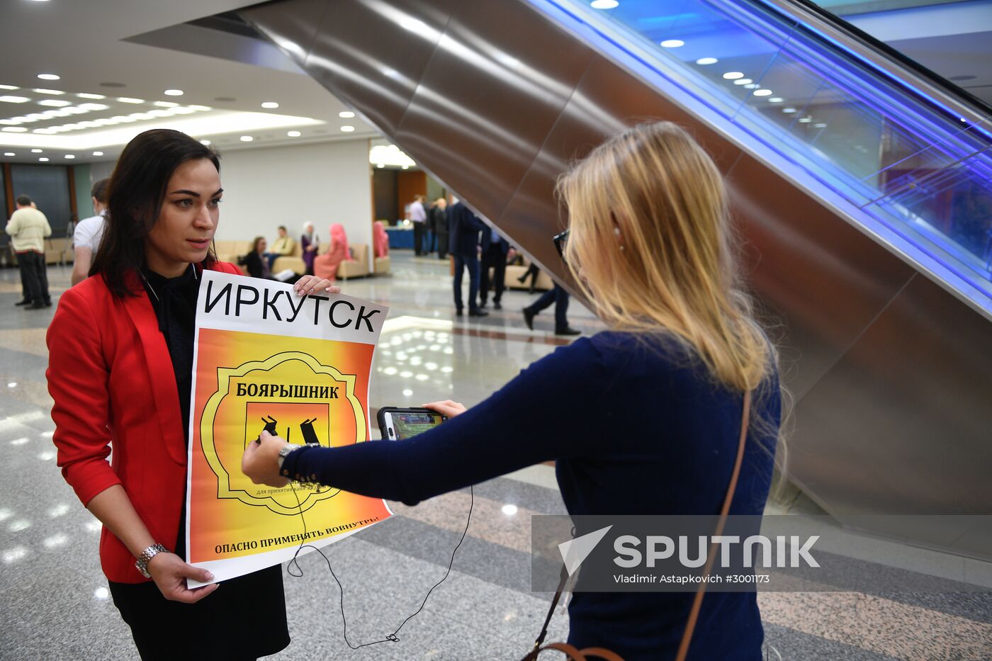 President Vladimir Putin’s 12th annual news conference