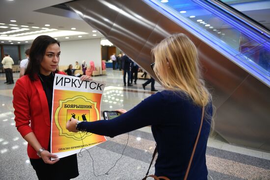 President Vladimir Putin’s 12th annual news conference