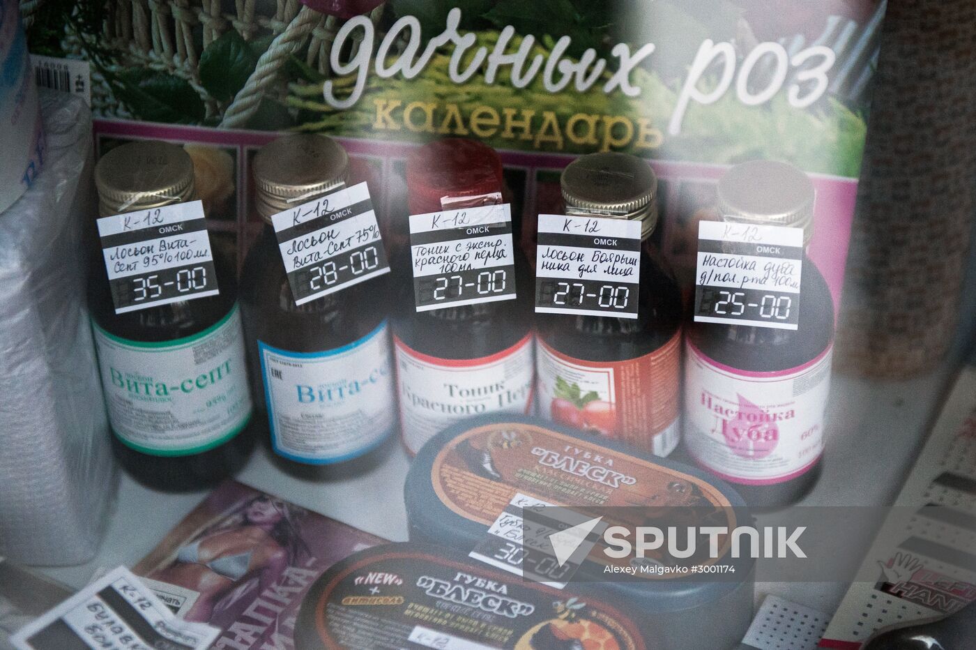 Police raids places of Boyaryshnik lotion sale in Omsk
