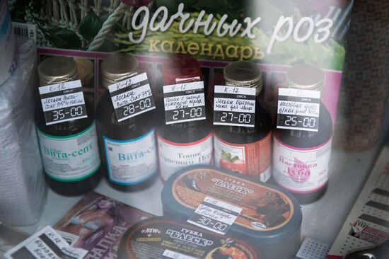 Police raids places of Boyaryshnik lotion sale in Omsk