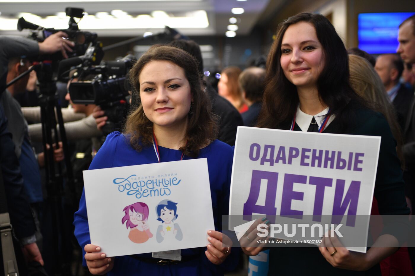 President Vladimir Putin’s 12th annual news conference