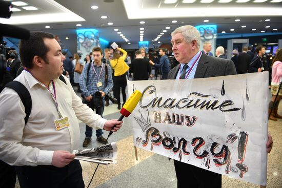 President Vladimir Putin’s 12th annual news conference