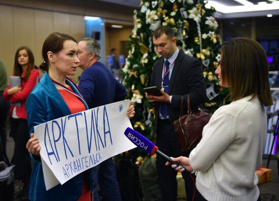 President Vladimir Putin’s 12th annual news conference
