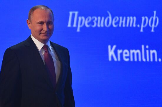 President Vladimir Putin’s 12th annual news conference