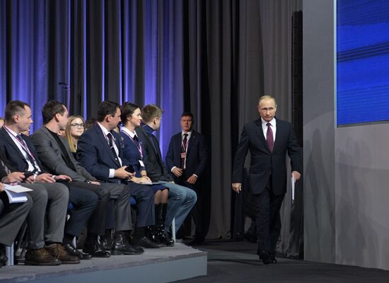 President Vladimir Putin’s 12th annual news conference