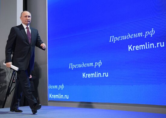 President Vladimir Putin’s 12th annual news conference