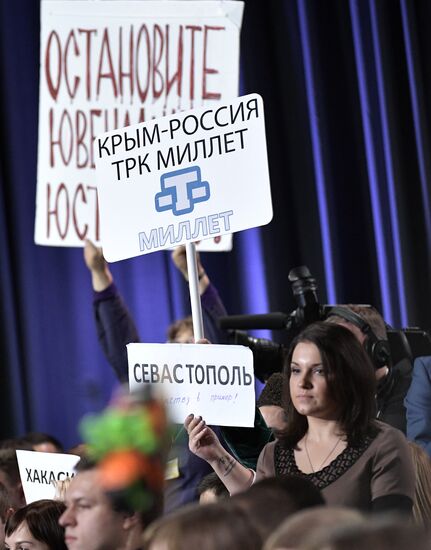 President Vladimir Putin's 12th annual news conference
