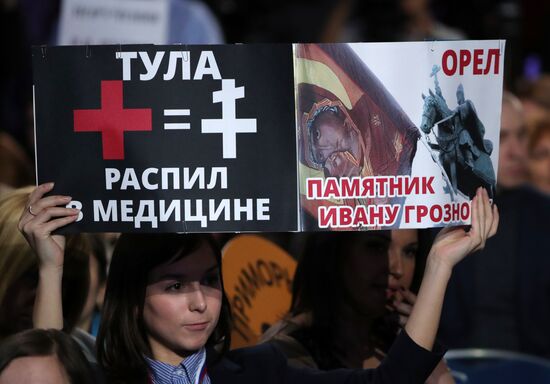 President Vladimir Putin's 12th annual news conference