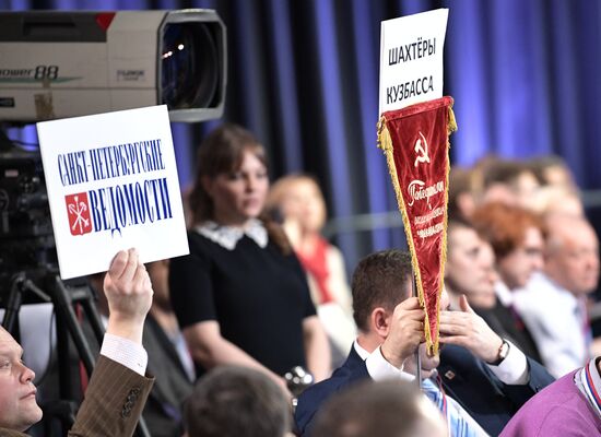 President Vladimir Putin’s 12th annual news conference