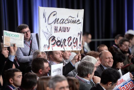 President Vladimir Putin’s 12th annual news conference