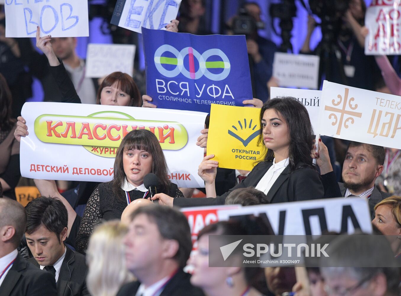 President Vladimir Putin’s 12th annual news conference