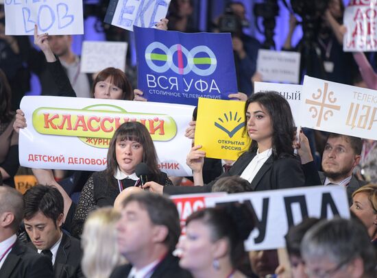 President Vladimir Putin’s 12th annual news conference