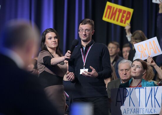 President Vladimir Putin’s 12th annual news conference