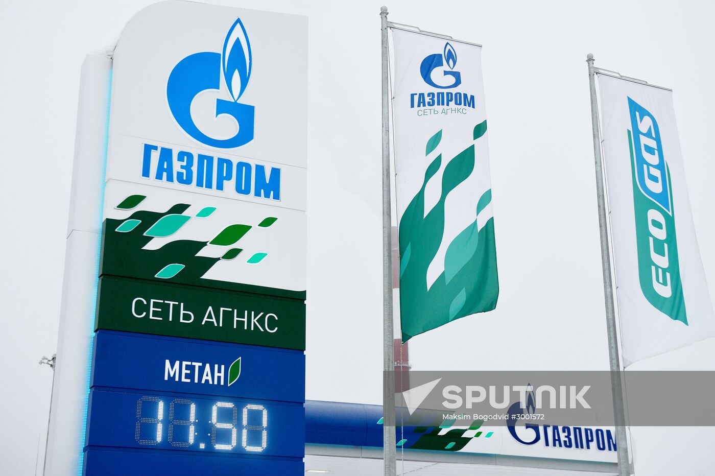 Natural gas fueling stations open in Kazan