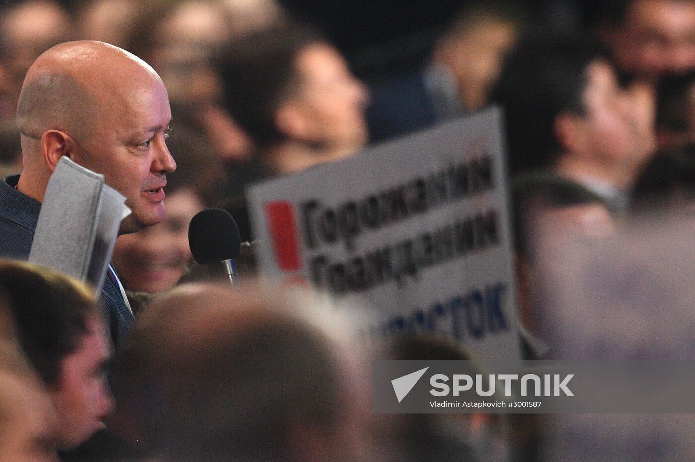 President Vladimir Putin’s 12th annual news conference