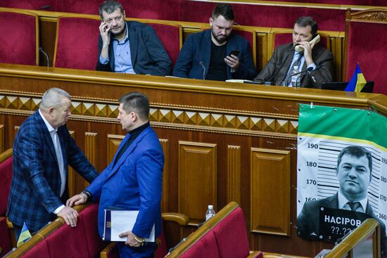 Ukraine's parliament meeting