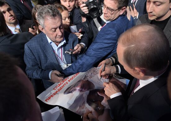 President Vladimir Putin’s 12th annual news conference