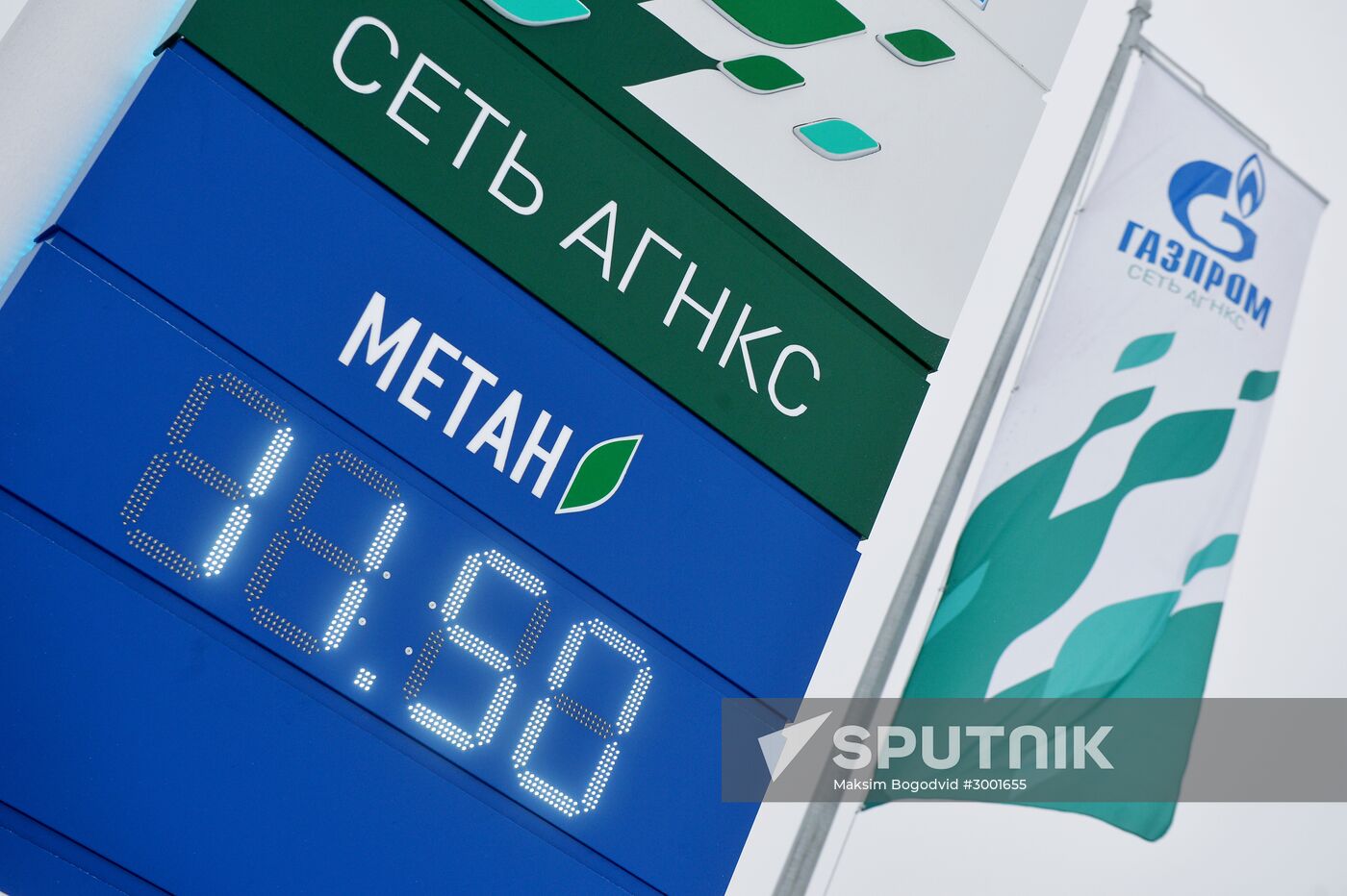 Natural gas fueling stations open in Kazan