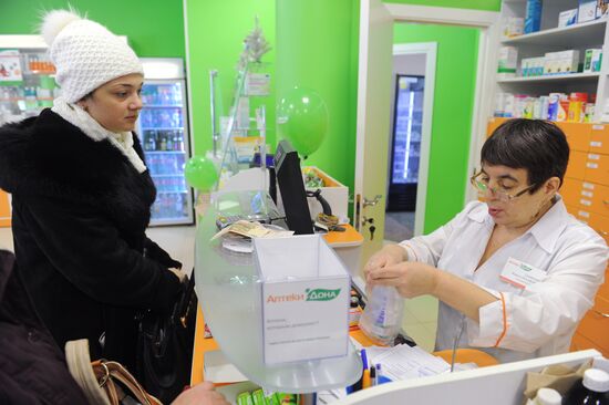 Medicines sold in a drugstore, Rostov-on-Don