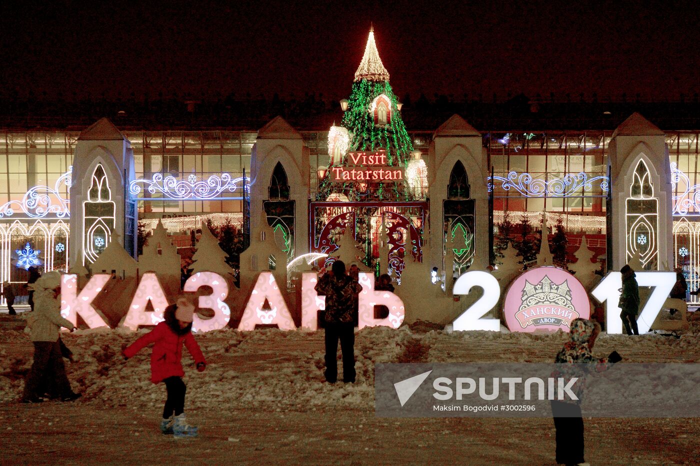 Khan's Court ethnic New Year village in Kazan