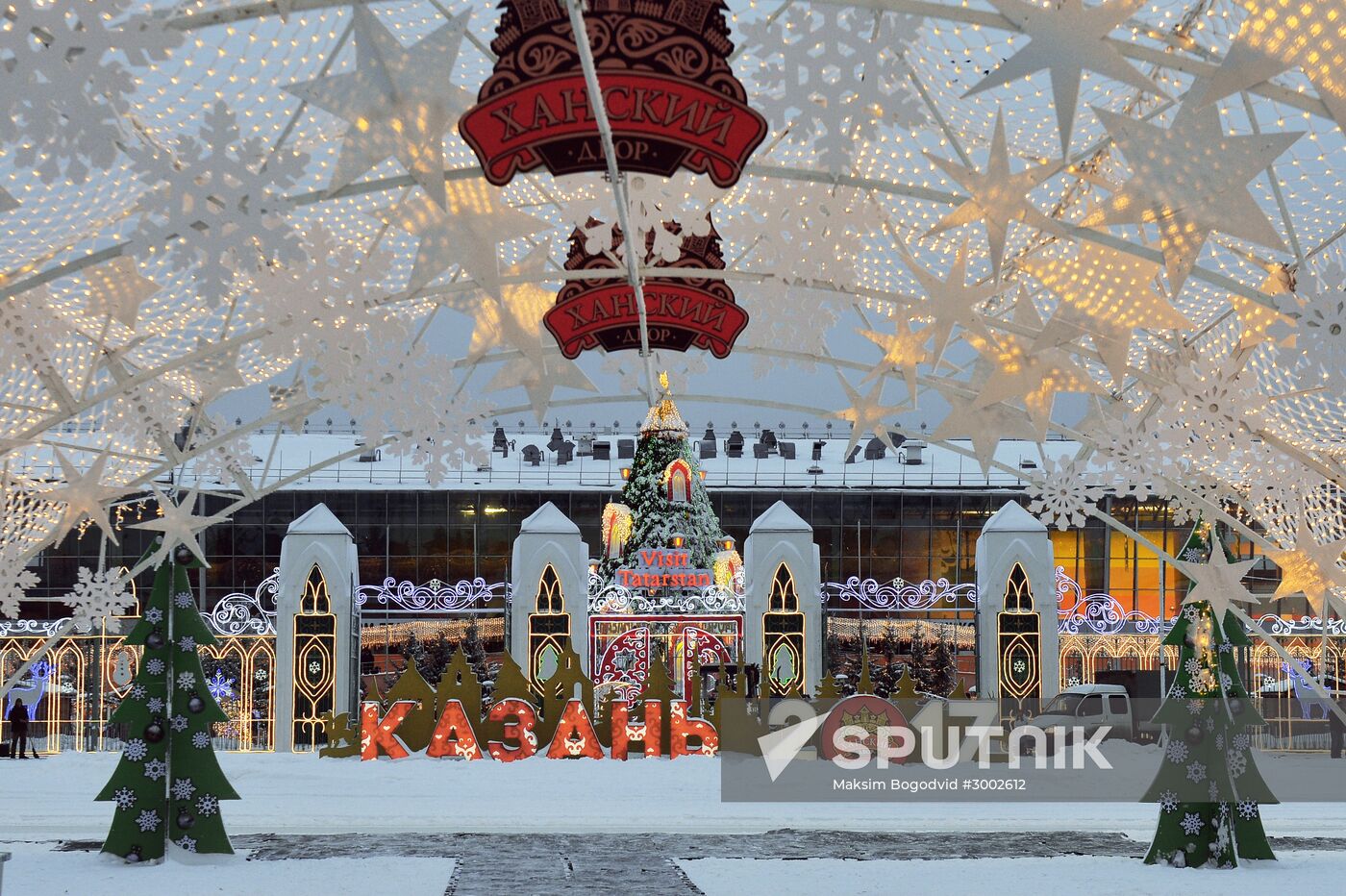 Khan's Court ethnic New Year village in Kazan