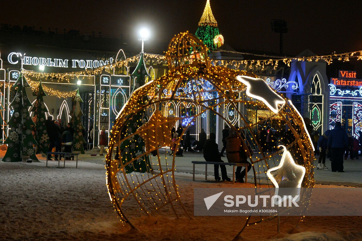 Khan's Court ethnic New Year village in Kazan