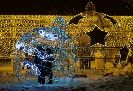 Khan's Court ethnic New Year village in Kazan