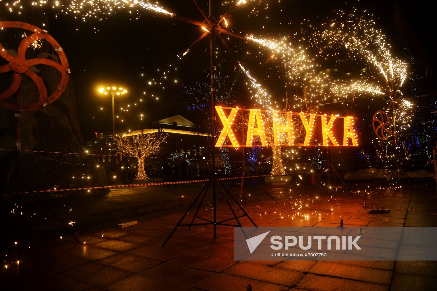 Procedure for lighting Chanukah candles on Revolution Square in Moscow