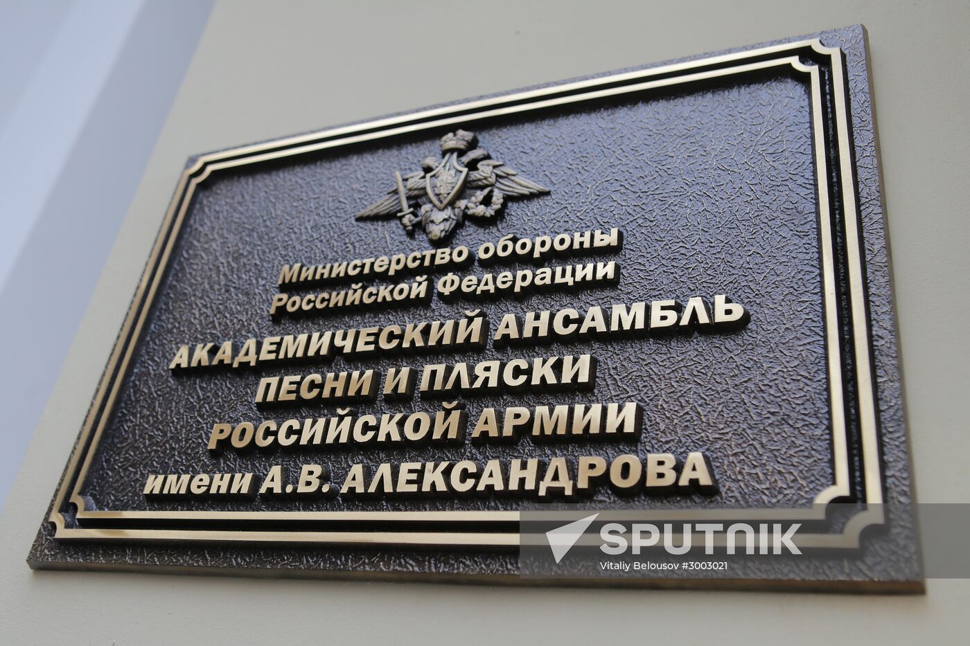 Journalists outside Alexandrov Song and Dance Ensemble building