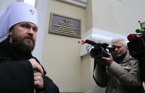 Flowers laid in memory of TU-154 air crash victims