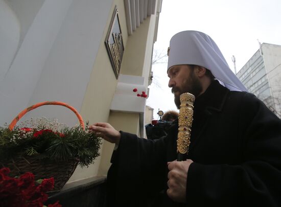 Flowers laid in memory of TU-154 air crash victims
