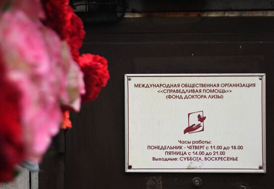 Flowers laid outside Defense Ministry in memory of TU-154 air crash victims