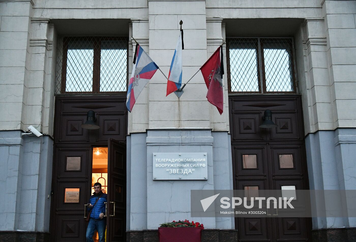 Flowers laid in memory of TU-154 air crash victims