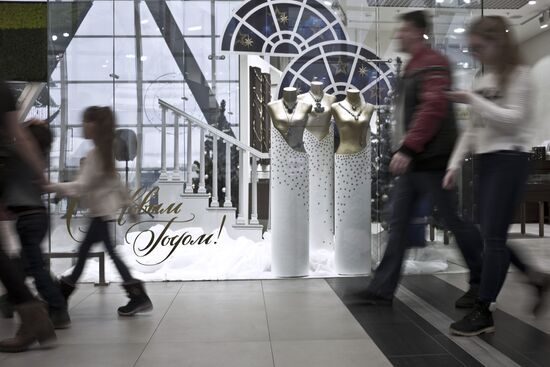 Sale at Moscow malls