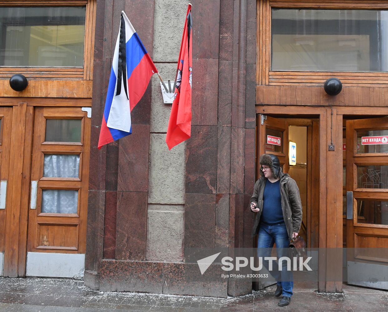 Day of mourning in memory of Tu-154 crash victims